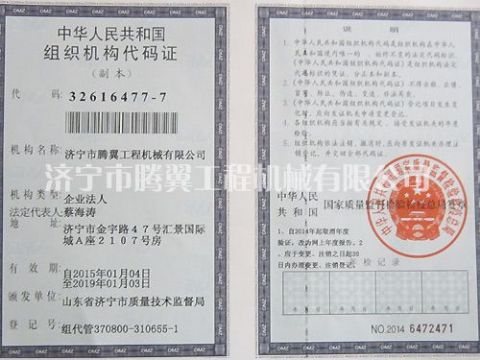 點(diǎn)擊查看詳細(xì)信息<br>標(biāo)題：Qualification honor 閱讀次數(shù)：2125
