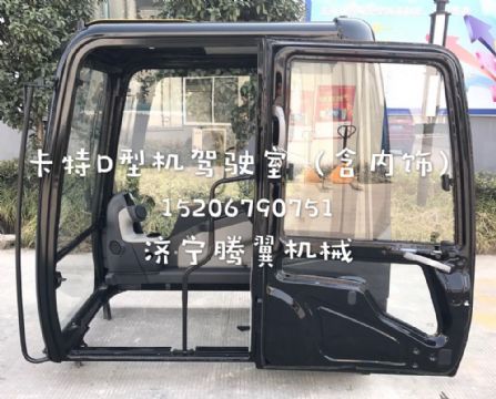 點擊查看詳細信息<br>標題：卡特彼勒E320D/E336D/D型機駕駛室總成 含內(nèi)飾  閱讀次數(shù)：1621