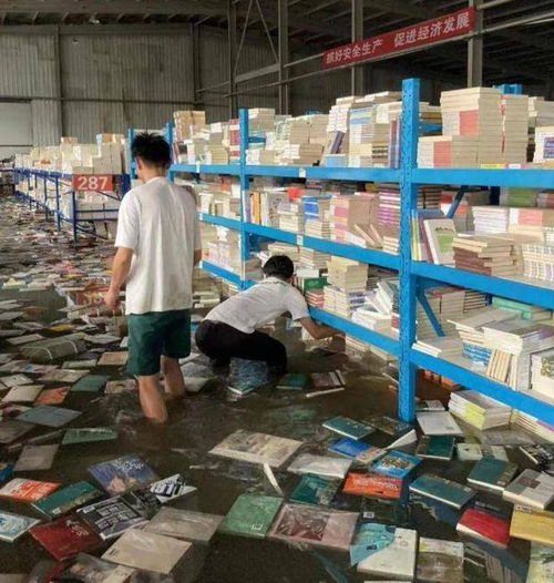 中图网库房被淹,存放的400万图书近70 都被淹,幸好员工已撤离